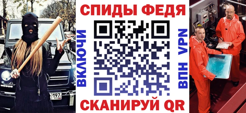 АМФ 97%  Балахна 