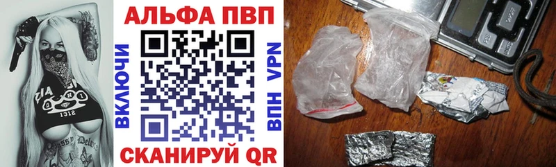 МЕГА сайт  Балахна  A PVP СК 