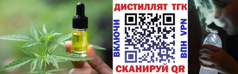 цены OMG рабочий сайт Еда ТГК конопля Балахна