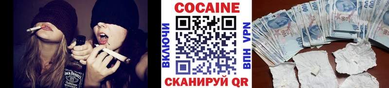 ссылка на мегу маркетплейс  Балахна  КОКАИН Fish Scale 