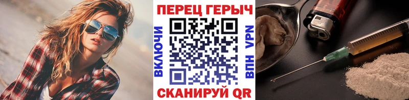 как найти закладки  Балахна  ГЕРОИН герыч 