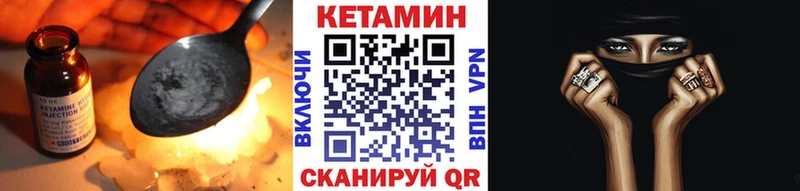 Кетамин VHQ  kraken зеркало  Балахна 