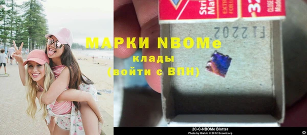 гашишное масло Армянск