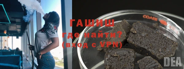 MDMA Аркадак