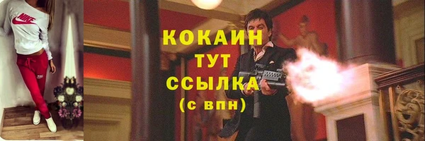 гашишное масло Армянск