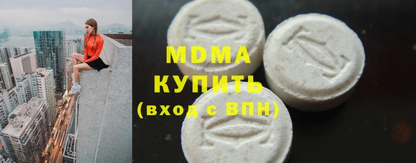 гашишное масло Армянск