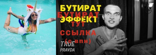 гашишное масло Армянск