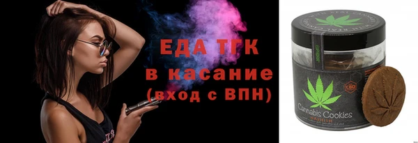 MDMA Аркадак