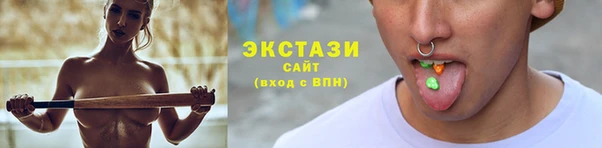 MDMA Аркадак