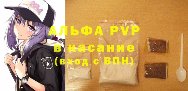 гашишное масло Армянск