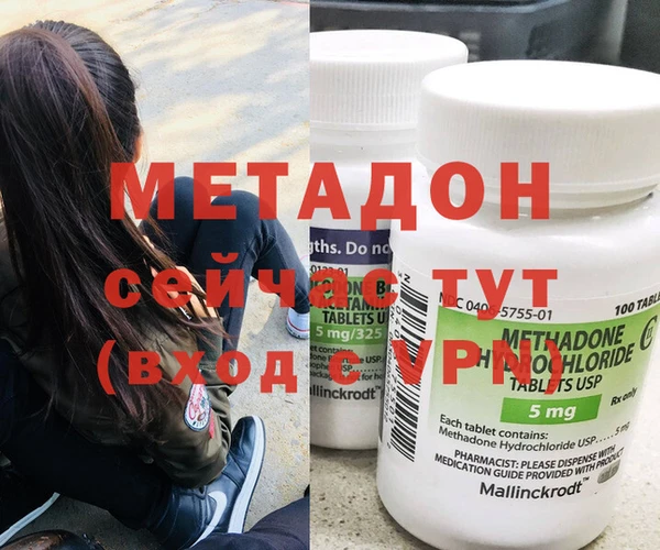 гашишное масло Армянск