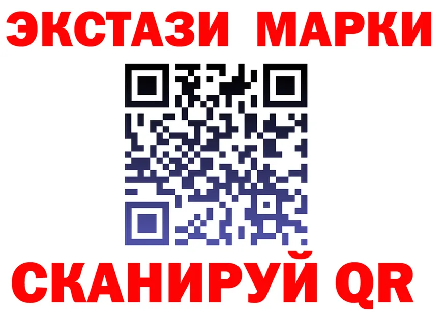АМФ 97% вход это MEGA Балахна