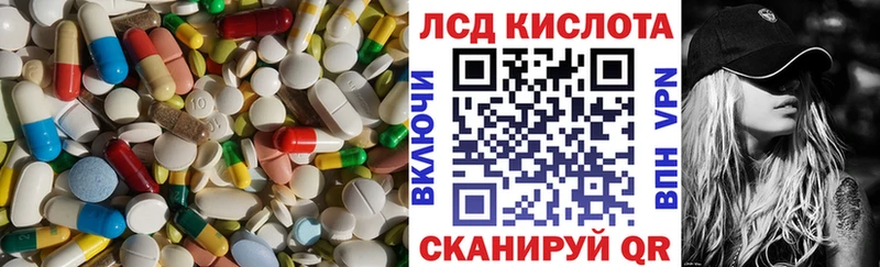 Лсд 25 экстази ecstasy  Балахна 