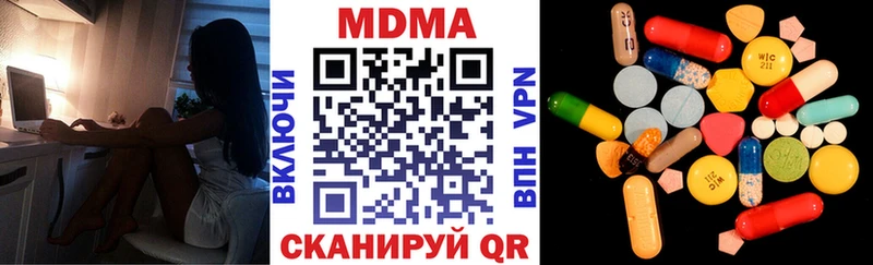 хочу   Балахна  МДМА молли 
