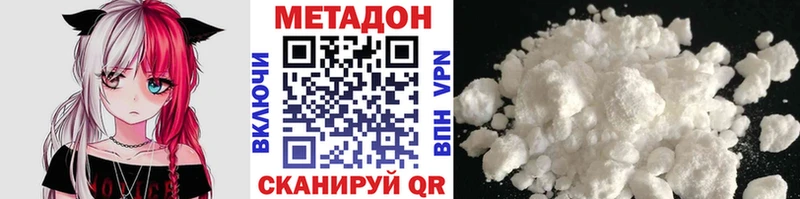 наркота  Балахна  МЕТАДОН мёд 