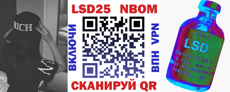 Марки N-bome 1,5мг  kraken как зайти  Балахна 
