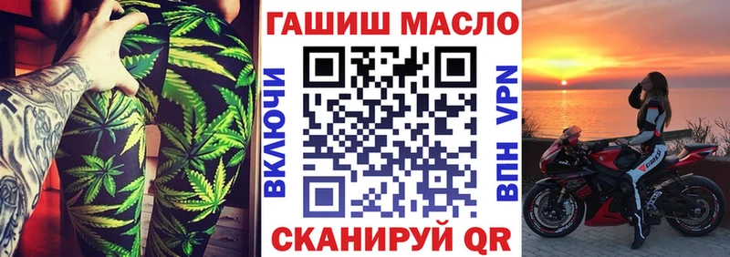 ТГК Wax  наркошоп  Балахна 