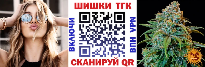 Марихуана Amnesia  Балахна 